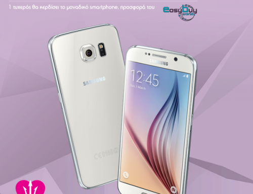 Ο νικητής του Samsung Galaxy S6 προσφορά του Easy Buy World